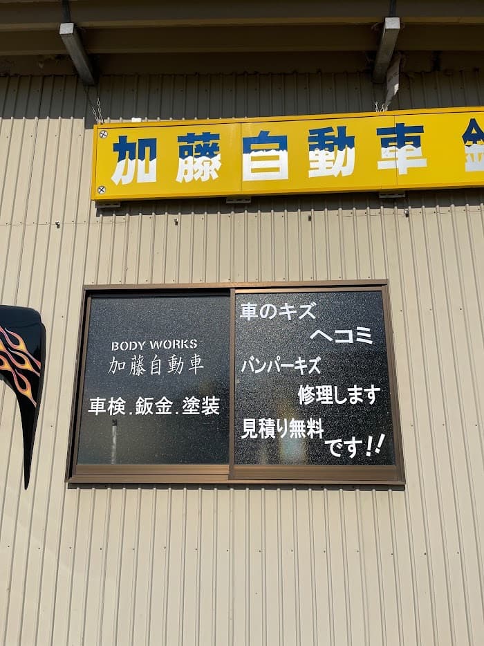 看板切文字ステッカー